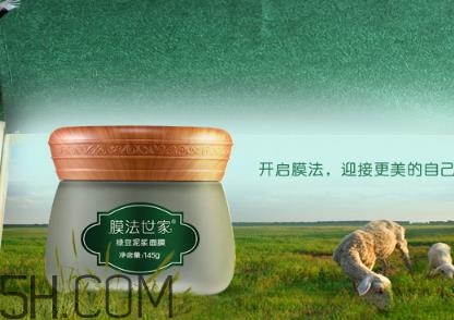 膜法世家綠豆面膜敷多長時(shí)間_功效 膜法世家綠豆面膜敷多長時(shí)間_功效