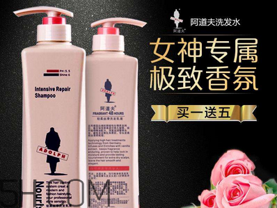 阿道夫洗發(fā)水價格是多少？阿道夫洗發(fā)水真假辨別