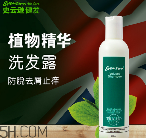 油性頭發(fā)用什么洗發(fā)水好？沙宣洗發(fā)水怎么樣？