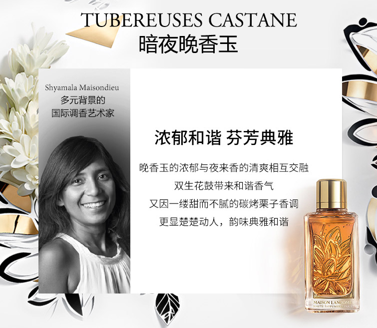 蘭蔻殿堂香水 蘭蔻殿堂香水