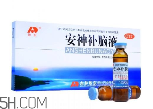 安神補腦液哺乳期可以喝嗎？安神補腦液孕婦可以吃嗎？