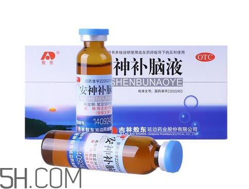 安神補(bǔ)腦液什么時(shí)候喝最好_飯前吃還是飯后吃？