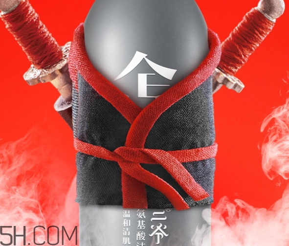 二爺新漢方是什么牌子？二爺新漢方好用嗎？