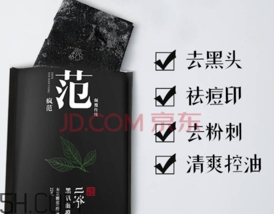 二爺新漢方是什么牌子？二爺新漢方好用嗎？