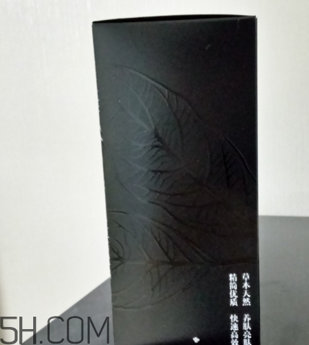 二爺新漢方真的好嗎？二爺新漢方護膚品怎么樣？