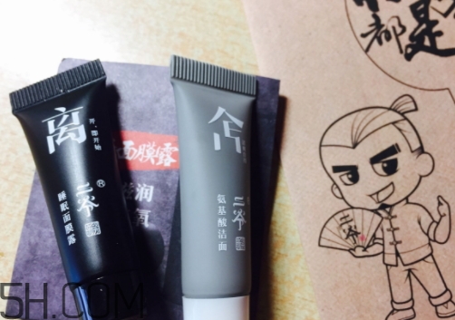 二爺新漢方氨基酸洗面奶怎么用？二爺洗面奶使用心得