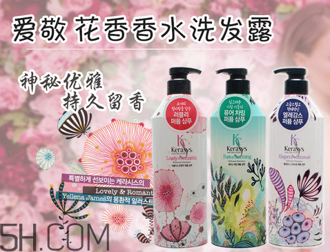 愛敬洗發(fā)水哪款好用？愛敬洗發(fā)水測(cè)評(píng)