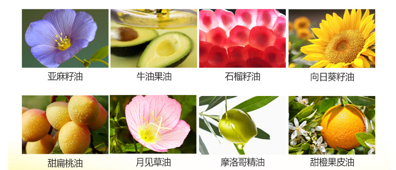 歐萊雅精油潤養(yǎng)洗發(fā)露 歐萊雅精油潤養(yǎng)洗發(fā)露