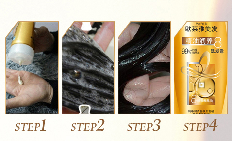 歐萊雅精油潤養(yǎng)洗發(fā)露 歐萊雅精油潤養(yǎng)洗發(fā)露