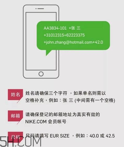 off white與nike聯(lián)名the ten系列國(guó)內(nèi)怎么買_抽簽方式