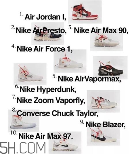 off white與nike聯(lián)名the ten系列國(guó)內(nèi)怎么買_抽簽方式