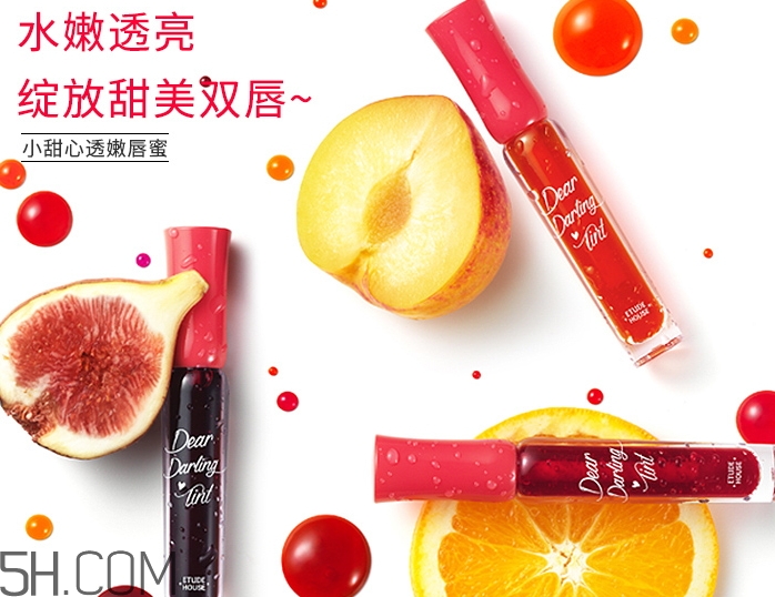 伊蒂之屋小甜心唇蜜多少錢_專柜價格 伊蒂之屋小甜心唇蜜多少錢_專柜價格