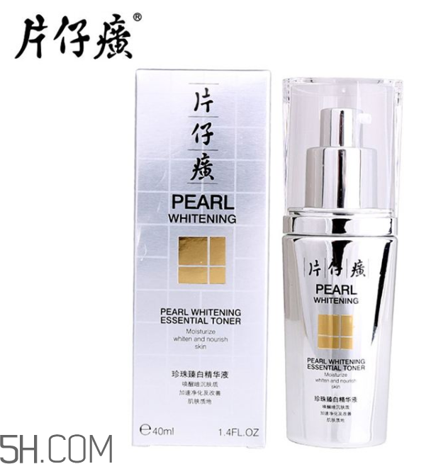 片仔癀珍珠臻白精華液好用嗎？多少錢(qián)？