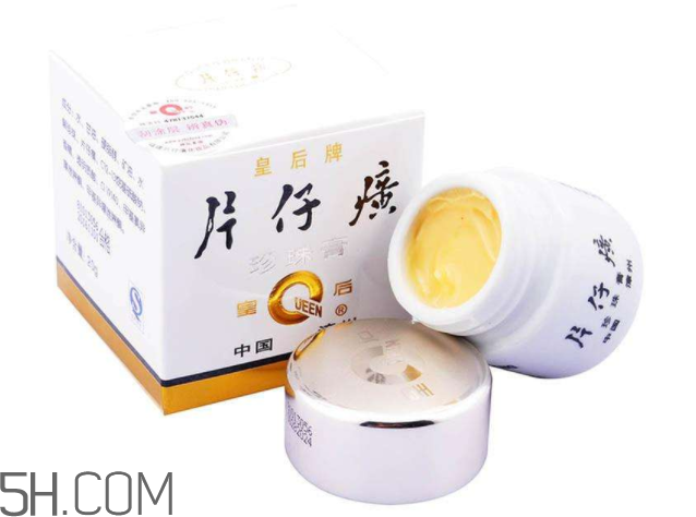 片仔癀珍珠膏好用嗎？片仔癀幾款珍珠膏的區(qū)別