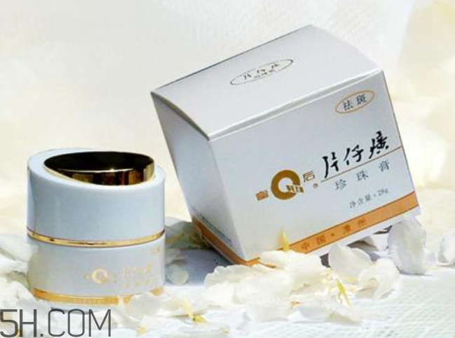 片仔癀珍珠膏好用嗎？片仔癀幾款珍珠膏的區(qū)別