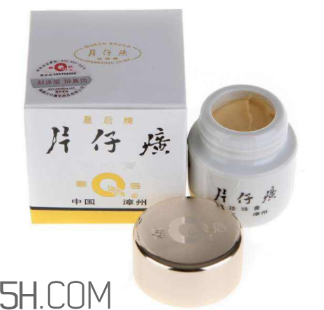 片仔癀珍珠膏敏感肌膚可以用嗎？片仔癀珍珠膏能不能美白祛斑？