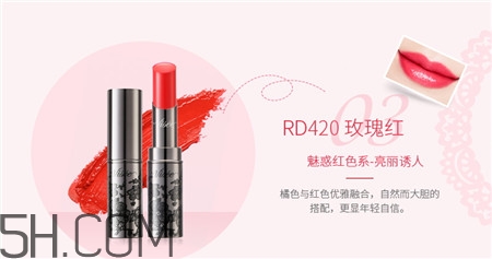 visee蕾絲唇膏色號(hào)_visee蕾絲唇膏試色圖 visee蕾絲唇膏色號(hào)_visee蕾絲唇膏試色圖