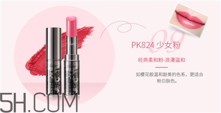 visee蕾絲唇膏色號(hào)_visee蕾絲唇膏試色圖 visee蕾絲唇膏色號(hào)_visee蕾絲唇膏試色圖