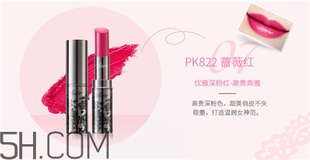 visee蕾絲唇膏色號(hào)_visee蕾絲唇膏試色圖 visee蕾絲唇膏色號(hào)_visee蕾絲唇膏試色圖