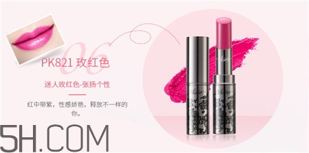 visee蕾絲唇膏色號(hào)_visee蕾絲唇膏試色圖 visee蕾絲唇膏色號(hào)_visee蕾絲唇膏試色圖