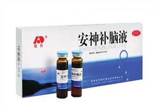 安神補腦液有副作用嗎？安神補腦液多少錢一盒？