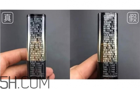 歐萊雅口紅真假辨別 歐萊雅口紅真假對(duì)比 歐萊雅口紅真假辨別 歐萊雅口紅真假對(duì)比