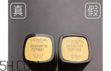 歐萊雅口紅真假辨別 歐萊雅口紅真假對(duì)比 歐萊雅口紅真假辨別 歐萊雅口紅真假對(duì)比