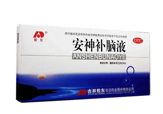 安神補(bǔ)腦液對失眠有用嗎？安神補(bǔ)腦液治頭痛嗎？