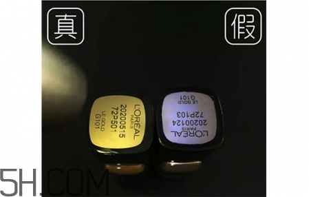 歐萊雅口紅真假辨別 歐萊雅口紅真假對(duì)比 歐萊雅口紅真假辨別 歐萊雅口紅真假對(duì)比