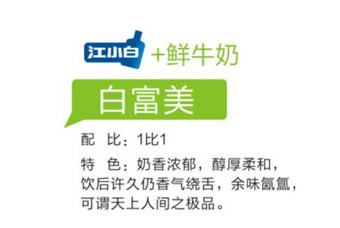 江小白怎么喝？江小白怎么調(diào)酒