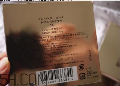 cpb水磨精華適合什么膚質(zhì)？cpb水磨精華真假辨別