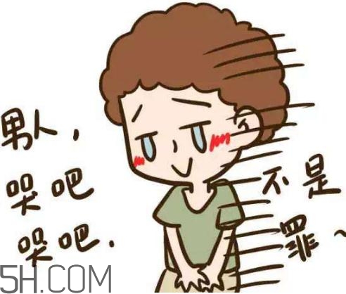 前列腺增生能要孩子嗎？前列腺增生會傳染嗎？