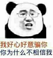 皮這么一下你快樂嗎是什么意思？皮這么一下你開心嗎表情包