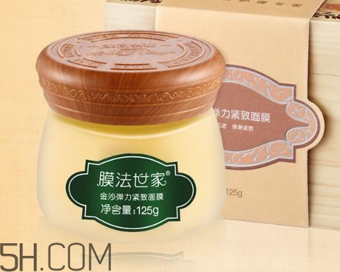 膜法世家金沙面膜好用嗎？膜法世家金沙面膜測評