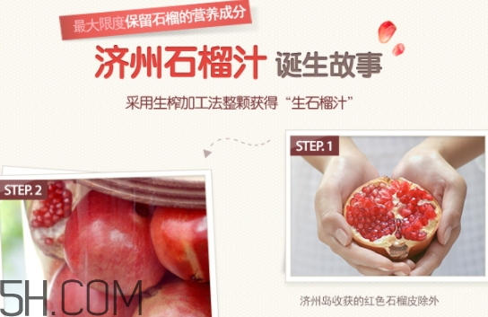 悅詩風(fēng)吟石榴系列孕婦可以用嗎？