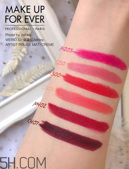 make up for ever明星摯愛唇膏哪個(gè)顏色好看_哪個(gè)顏色最火 make up for ever明星摯愛唇膏哪個(gè)顏色好看_哪個(gè)顏色最火