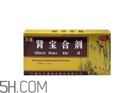 腎寶合劑價格 腎寶合劑功效與作用 腎寶合劑價格 腎寶合劑功效與作用