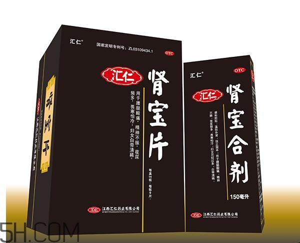 腎寶合劑和腎寶片哪個(gè)好？腎寶合劑適用哪類人？
