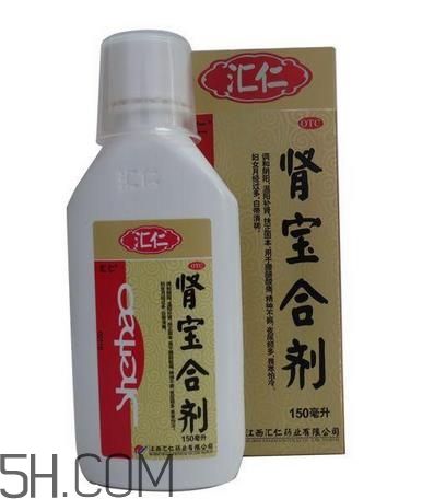 腎寶合劑和腎寶片哪個(gè)好？腎寶合劑適用哪類人？