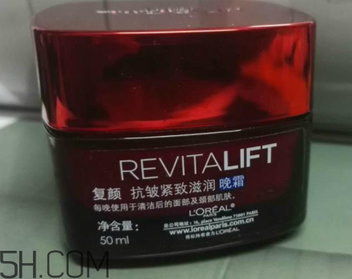 歐萊雅復(fù)顏抗皺緊致晚霜怎么樣_好用嗎 歐萊雅復(fù)顏抗皺緊致晚霜怎么樣_好用嗎