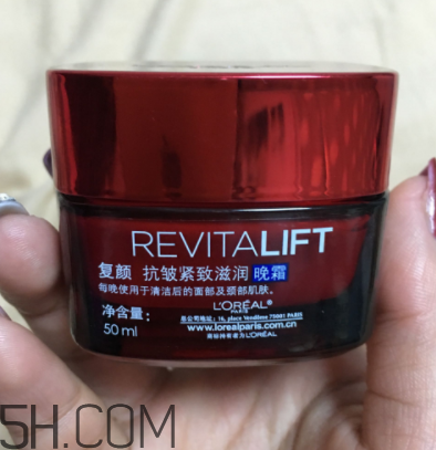 歐萊雅復(fù)顏抗皺緊致晚霜多少錢_專柜價格 歐萊雅復(fù)顏抗皺緊致晚霜多少錢_專柜價格