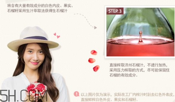 悅詩風(fēng)吟石榴睡眠面膜好用嗎？悅詩風(fēng)吟石榴凝珠睡眠面膜評(píng)測