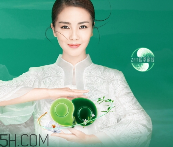 佰草集太極面霜多少錢？佰草集太極面霜專柜價格