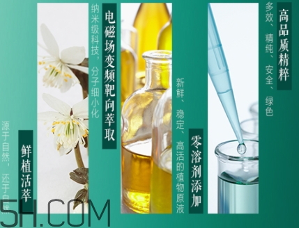 佰草集太極面霜怎么用？佰草集太極面霜使用順序