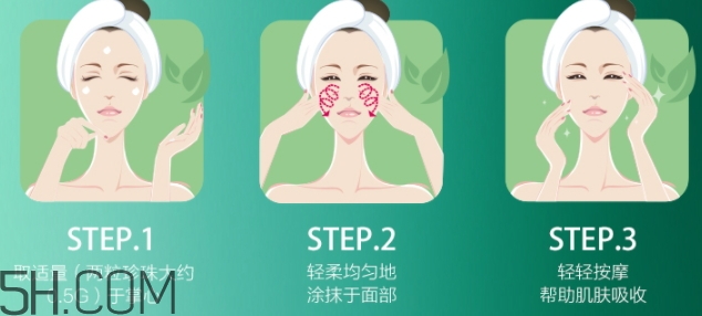 佰草集太極面霜怎么用？佰草集太極面霜使用順序