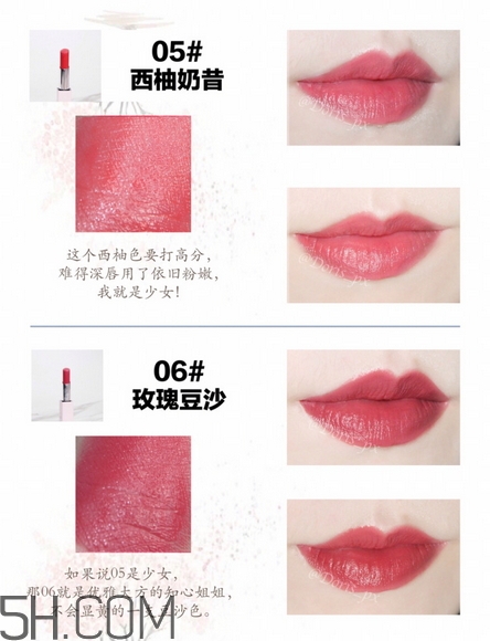 ukiss悠珂思午后果茶輕釉唇膏多少錢_專柜價格 ukiss悠珂思午后果茶輕釉唇膏多少錢_專柜價格