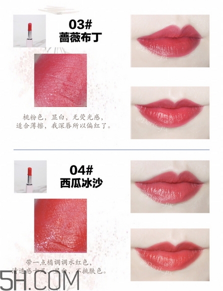 ukiss悠珂思午后果茶輕釉唇膏多少錢_專柜價格 ukiss悠珂思午后果茶輕釉唇膏多少錢_專柜價格