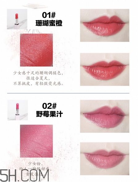 ukiss悠珂思午后果茶輕釉唇膏多少錢_專柜價格 ukiss悠珂思午后果茶輕釉唇膏多少錢_專柜價格