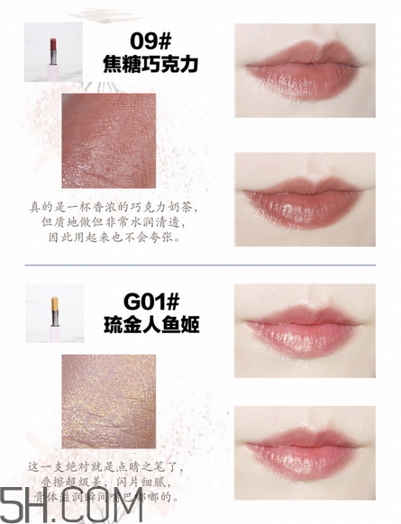 ukiss悠珂思午后果茶輕釉唇膏多少錢_專柜價格 ukiss悠珂思午后果茶輕釉唇膏多少錢_專柜價格