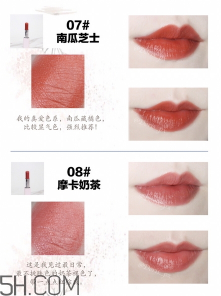 ukiss悠珂思午后果茶輕釉唇膏多少錢_專柜價格 ukiss悠珂思午后果茶輕釉唇膏多少錢_專柜價格